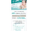夫婦で高品質・丁寧対応・バナー・web画像作ります 高評価★5！マーケティングを学んだ夫婦で丁寧対応いたします！ イメージ3