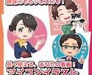 商用利用込！注目を集めるアイコンお描きします 密なヒアリングと提案で、長く使えるデザインをご提供します！ イメージ1