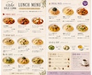 注文数アップを目指す飲食店メニューデザイン作ります 料理の魅力を伝え、選ばれるお店へ イメージ3