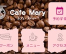 あなただけのLINEリッチメニューを制作します 心を込めて丁寧に！ あなたの想い描くイメージをお作りします！ イメージ4
