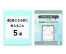 パッと目を引く高品質バナー・WEB画像を作成します バナー/ヘッダー/インスタ/SNS/サムネイルなど イメージ9