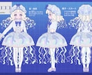 個性的でおしゃれなキャラデザで二面・三面図描きます オリジナリティと世界観のあるキャラデザを作成したい方に☺︎ イメージ2
