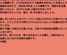 人生・子育て・仕事のお悩みを占います 姓名判断鑑定と運気の読み取りで幸せになる方法をお伝えします！ イメージ4