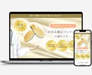 伝わりやすいLPを制作いたします 高品質なLPを迅速・丁寧に制作します！ イメージ3