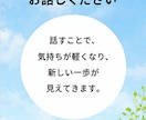 依存問題に悩む家族のお話を国家資格者がお聴きします 効果的な関わり方を共に考えます。心の整理もしましょう！ イメージ5