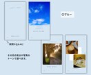 表紙4枚付ストーリーズ2色セット届けます 即納します。選べる2色8枚。プロフィールの整う表紙4枚付き。 イメージ3