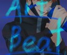 イラストオーダー受付ます 可愛い男の子が好きな方にオススメ！ イメージ5