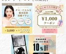 オリジナルLINEリッチメニュー作成します 設置代行OK！リッチメッセージ、ラインクーポンも対応できます イメージ4