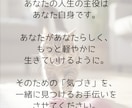 生きづらさを感じている方、お話ききます 今より少しでも元気が出て、生きやすくなれますように！ イメージ7