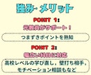 4回分:幅広い科目の「伴走者」をします セット価格：勉強を習慣化したいあなたのためのオンライン自習室 イメージ2