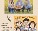 アナログで似顔絵色紙を制作致します マットで温かみのある絵柄です。プレゼントや記念品に是非！ イメージ4