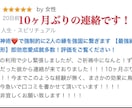 鑑定歴21年！未来を変える本物の霊視ここにあります 諦める前に、最後にふたりの未来を視てみませんか？ イメージ4