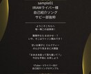 VTuber・Vライバー向け作詞をします VTuber・Vライバーの世界観を歌詞にします イメージ3