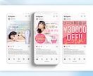 5件限定★広告運用に強い！各種バナーを制作します 業種問わず最適デザイン｜成果を意識したバナーを素早くお届け！ イメージ3