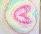 免疫up！あなたを褒めます 直感で褒めます！幸せをそして、幸せを祈ります イメージ1