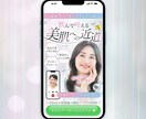 ターゲットに刺さる高品質なFVを制作します 高品質なあなたのサービスに合ったFVを制作します！ イメージ4