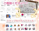ご紹介者様専用！おもち顔アイコン制作します この商品はご紹介者様専用です。 イメージ5