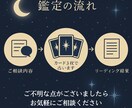 心を照らす占いをします 静かに心を照らす、やさしい鑑定 イメージ2