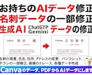 高品質低価格で１点１点、心を込めて丁寧に加工します 印刷・製版・制作会社で写真加工歴10年以上の経験があります イメージ10