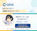 会計ソフト設定＋自計化3か月伴走サポートします 税理士補助歴20年以上の現役ベテランが支援 イメージ9