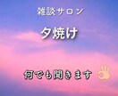 普通のおばさんが何でも聞きます どんな話でも?　→ はい　　老若男女?　→ はい イメージ1