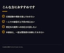 技術士（建設部門）口頭試験の模擬面接をします 施工管理20年・技術士合格者が口頭試験を本番想定で模擬面接 イメージ4