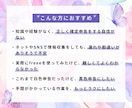 4つ星アドバイザーがfreeeの修正を支援します 個人事業主向け☆混乱中のfreeeを修正・調整して再スタート イメージ2
