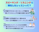 話す・聞くに特化した日常英会話レッスンを提供します 【初心者向け】学生時代に諦めた英語、もう一度始めませんか？ イメージ5