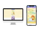 FigmaデザインからWebサイトを実装します 使いやすさ・レスポンシブまで考えて丁寧にコーディングします イメージ4