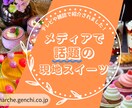 バナー・ヘッダー・広告など、高品質画像を制作します 女性デザイナーによるオシャレで集客できるデザインを提供します イメージ8