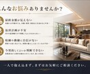 間取り・予算・会社選びの悩みを整理しますます 元注文住宅営業が納得できる家づくりをお手伝いします イメージ2