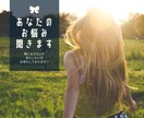 心が軽くなりたいあなたへ話聞きます 〜たっぷりお話をお伺いします〜 イメージ1