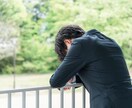 誰にも言えない恋愛♡夫婦関係の悩みに寄り添います 愛されたいあなたへ♥寄り添いナースの恋愛相談 イメージ6