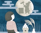 温かみのあるオリジナルイラストをお届けします シンプルで心地よいイラストで日常を彩ります。 イメージ4