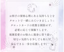 複雑恋愛｜相手の本音や現状、今後の関係性を占います 不倫・ガチ恋・共依存・立場差や年齢差などの不安を深く読み解く イメージ3