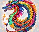 あなたの側にいる龍神様をみます 龍神様からのご加護をお話しいたします。 イメージ1
