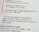 あなただけの読書メモをお作りします 本から得た言葉をプレゼントします。 イメージ2