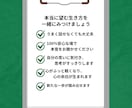 元教員が「先生のためのコーチング」をします 「先生」を横に置き、安心の場で心を整え、自分軸を取り戻します イメージ3