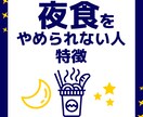 現役インストラクターがダイエットのお悩み聞きます 正月休みで食べ過ぎてしまって不安な方、お話し聞きます。 イメージ4
