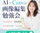 女性向けWEB画像制作をいたします 女性の「好き」をカタチにするデザイン イメージ5