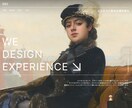 スタイリッシュで高品質なホームページを制作します プロが作るオリジナルデザイン・ハイクオリティのHP・LP イメージ9