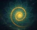 黄金比オーラ調律宇宙を重ね人生の調和と魂を整えます 宇宙の黄金比と調和し魂と人生の螺旋を整える特別なオーラ調律 イメージ8