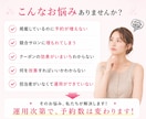 ホットペッパービューティーの新規集客UPさせます “掲載しているだけ”のホットペッパー、卒業しませんか？ イメージ3