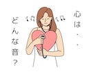 ママ友のお悩み★経験者が寄り添いお聞きします 学校★PTA★役員のママ友関係✨高波動ヒーリング✨心を楽に♡ イメージ2