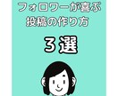 SNSの投稿、リール動画など制作します おしゃれなデザインでお客さんを喜ばせよう イメージ2