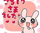 ゆるゆるアニマルお描きします インスピレーションで謎アニマル描きます イメージ6