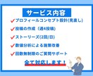 ストーリーズでファンを増やし、売り上げを伸ばします ストーリーズを屈指して集客できるアカウントにしませんか？ イメージ7