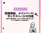 Instagramフィード投稿作成します 20代の感性で「気になる！」→「フォロー」の動線作成！ イメージ3