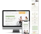 集客に繋がるHP制作｜導線設計と分析を行います 先着2名様価格38,000円｜ヒートマップ・戦略整理シート付 イメージ6
