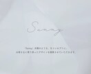 お客さまに寄り添ったナチャラルなデザインを作ります ナチュラルで洗練されたデザインを○ イメージ1